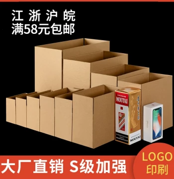 Extra-Heavy Corrugated Cardboard Boxes for Shipping, Logistics, and Packaging - Wholesale & Custom Options