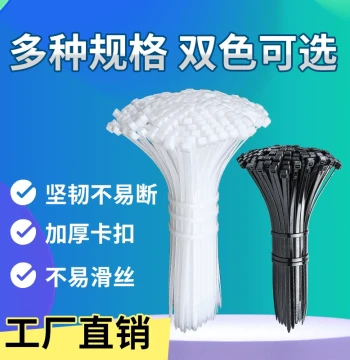 Multi-Specification 100-Pack High-Strength Nylon Zip Ties: Anti-Aging Plastic Cable Ties