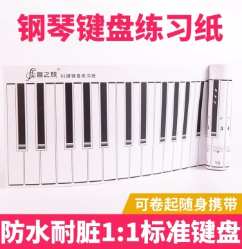 Piano Keyboard Diagram Paper - Waterproof, Portable, Thickened Practice Sheet for Learning Keys and Finger Exercises with Reference Chart