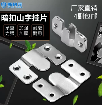 Stainless Steel Mountain-Shaped Hidden Mounting Clips, Sofa Connectors, Picture Frame Hangers for Invisible Fixation of Cross-Stitch and Photo Frames