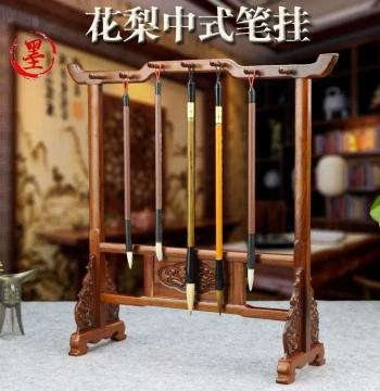 Rosewood and Chicken Wing Wood Solid Wood Official Hat Brush Rest Calligraphy Supplies
