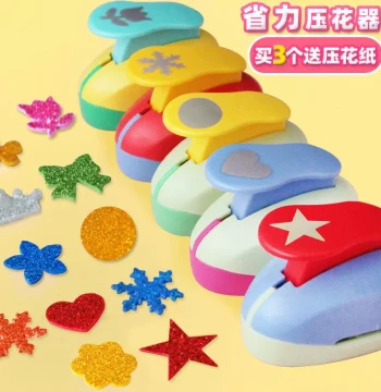 Effortless Paper Punch Set for Kids: Circle, Heart, and Star Shapes for Kindergarten Crafts