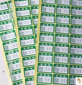 Green Measurement Product Qualification Label Inspection Sticker QC Pass RoHS Environmental Calibration Tag
