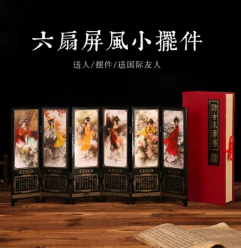 Antique-Style Screen Featuring the Twelve Beauties of Jinling - Chinese Lacquer Art Craft Decor & Gift for Foreign Friends