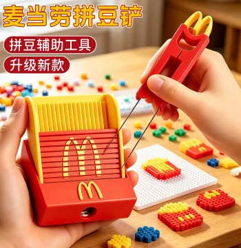 Perler Bead Tool Set - Specialized Bead Pen, Tray, and Needle for Kids' DIY Crafts (Full Set 3)