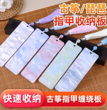 Guzheng Pick Storage Board and Pipa Tape Winding Card for Beginners to Professionals