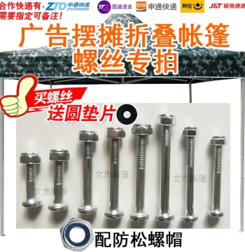 Folding Canopy Tent Replacement Parts - Legs, Poles, Screws, Bolts, Nuts, and Connectors for 4-Corner Umbrellas