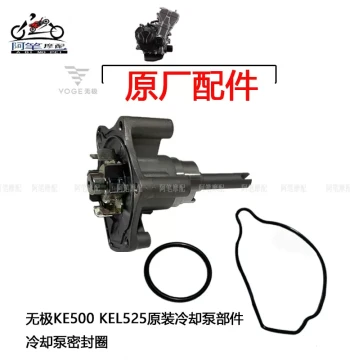 Genuine Cooling Water Pump Seal and Water Seal Cover for Voge KE KEL 500 CU 525 R DS AC DSX RR