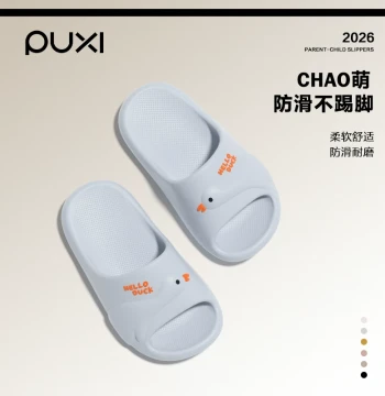 Kids' Duck Slippers Non-Slip Bathroom Sandals