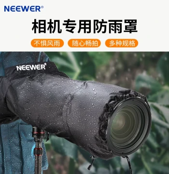 NEEWER Camera Lens Rain Cover Compatible with Canon, Nikon, Sony, Fuji, Sigma Medium to Telephoto Lenses, Professional Outdoor Waterproof Dustproof Snow and Wind Protection for DSLR/Mirrorless