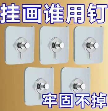 No-Drill Heavy-Duty Invisible Hooks - Perfect for Hanging Photos, Wedding Portraits, Frames, and Murals