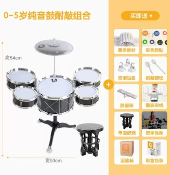 Authentic Kids Drum Set for Beginners Ages 1-3-6, Boys Jazz Drum Kit, Percussion Instrument Toy, Birthday Gift