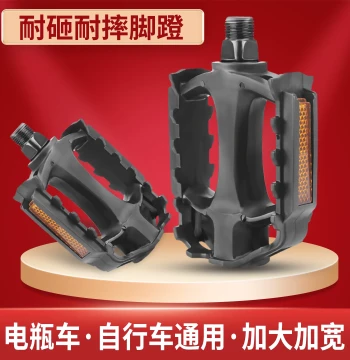 Universal Bicycle Pedals for Mountain, Road, Folding Bikes and E-bikes, Widened, Drop-resistant, Non-slip Foot Rests