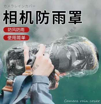 Camera Rain Cover Canon Sony Nikon Mirrorless DSLR Lens Universal Camera Waterproof Rain Suit Transparent Visible
