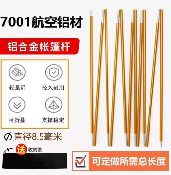 Custom 8.5mm Aluminum Alloy Tent Poles for Single, Double, or 3-4 Person Tents, Foldable Support Frame Accessories