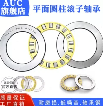 AUC Flat Thrust Cylindrical Roller Bearing 81230M 9230 - ID 150mm, OD 215mm, Thickness 50mm