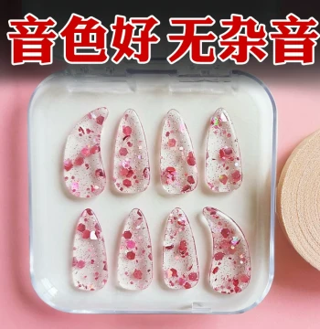 Guzheng Picks Double-Sided Curved High-Molecular Material for Beginners