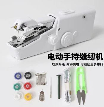 Handheld Electric Sewing Machine, Multi-Function Portable Mini Home DIY Edge Binding Manual Tailoring Device