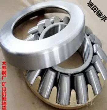 Oilfield Bearing for Steel Mills and Mining Machinery, Model 292/560 (Old Code 90692/560), 560x750x115mm