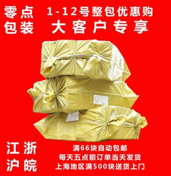 Lingdian Packaging: Wholesale and Custom 3-Layer and 5-Layer Corrugated Cartons (Sizes 1-12) for Taobao Shipping and General Packaging