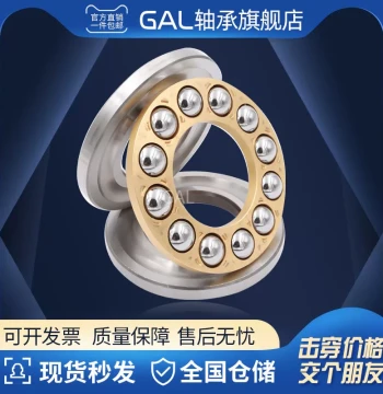 Harbin Thrust Ball Bearing 51313 51314 51315 51316 51317 51318 M