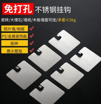 Wrought Iron Photo Frame Wall Hooks, No-Drill Adhesive Picture Wall Display, Creative Home Decor with Invisible Nails