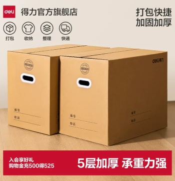 Deli Moving Boxes, Large Capacity 5-Layer Thickened Cardboard Packing Boxes with Plastic Handles for Moving and Organization