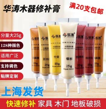 Huatao Repair Paste for Wood Furniture, Flooring, and Doors - Scratch Fix Paint Paste and Liquid Touch-Up