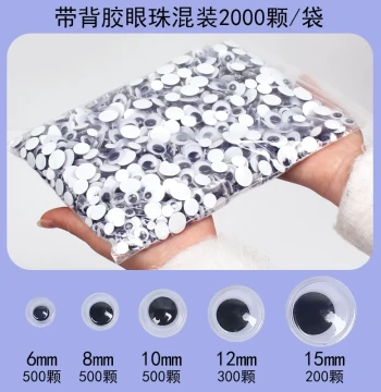 Adhesive Googly Eyes Stickers: Black, White, and Colorful Moving Eyes for DIY Crafts and Doll Making