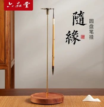 Liupintang Suoyuan Brush Holder - New Chinese Style Multifunctional Rosewood Desk Organizer for Calligraphy