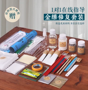Kintsugi Repair Kit: Lacquer Art Tools for Fixing Zisha Teapots, Cups, Antiques, and Porcelain (DIY Handcraft)
