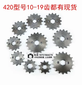Motorcycle 420 Chain Sprocket Fuel-Saving Gear for Underbone Bikes