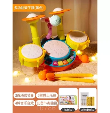 Genuine Mini Drum Set Toy for Babies and Kids - Early Music Education Instrument for Ages 1-3