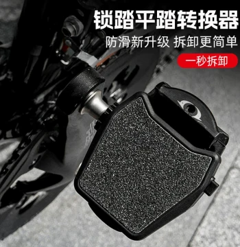 Road Bike Clipless Pedal to Flat Pedal Adapter Compatible with Shimano, LOOK, and WAHOO