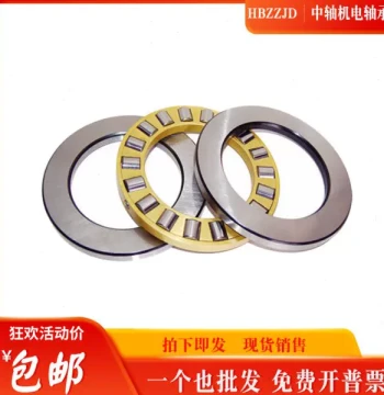 HRB Harbin Thrust Cylindrical Roller Bearing 81124 81126 81128 81130 81132M/P5