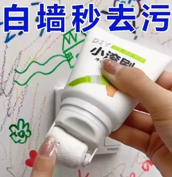 Wall Repair White Surface Mini Roller, Patching Paste, Indoor White Latex Paint, Stain Remover and Concealer Tool