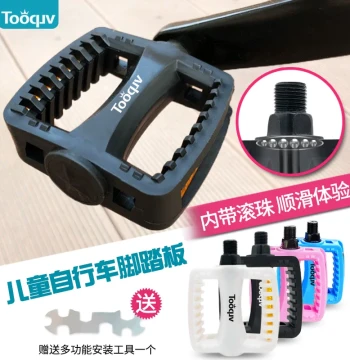 Children's Bicycle Pedals, Universal Mountain Bike Footrests, Ball Bearing Pedal Accessories for Kids' Bikes