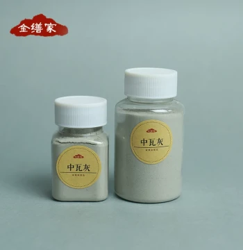Jinshan Jia Kintsugi Repair Materials, Lacquer Painting Tools, Natural Base Refined Fine and Medium Tile Ash