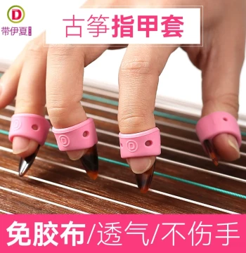 Silicone Guzheng Finger Picks for Kids No Tape Needed