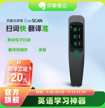 Evernote EverSCAN Smart Pen: Chinese-English Translation, Scanning, Dictionary, and Reading Tool for Students