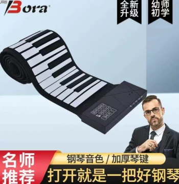 Electronic Soft Roll-Up Piano, 88-Key Thickened Professional Version, Simple Foldable Portable Keyboard for Dorms, Students, and Beginner Early Childhood Educators
