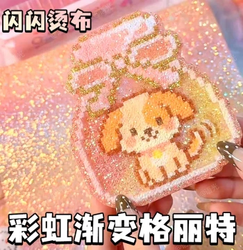 Perler Bead Glitter Fabric - Sparkling Ironing Sheet for DIY Crafts and Towel Accessories