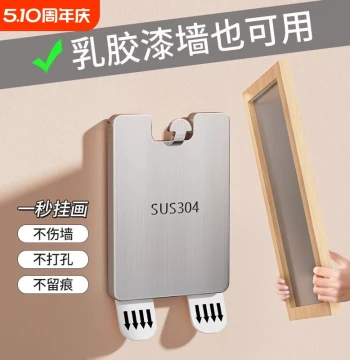 Picture Hanging Kit, No-Drill Photo Frame and Wedding Photo Wall Nails, Magic Tape, Traceless Adhesive, Velcro Frame Mounting Hooks