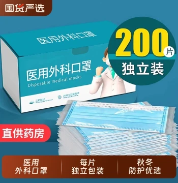 Medical Surgical Masks - Disposable 3-Layer Protection for Adults, Individually Packaged, White