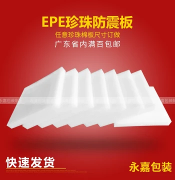 EPE Pearl Cotton Foam Board for Padding, Floral Arrangement, Shock Absorption, Thick Hard Packing Material – Custom Made