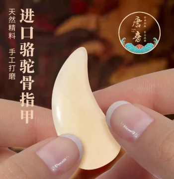 Guzheng Picks Camel Bone Professional Performance for Kids and Adults