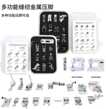 Boxed Set of 16 Presser Feet Accessories for Juki, Feiyue, Butterfly, Fanghua, and Sheng Household Multi-Function Electric Sewing Machines