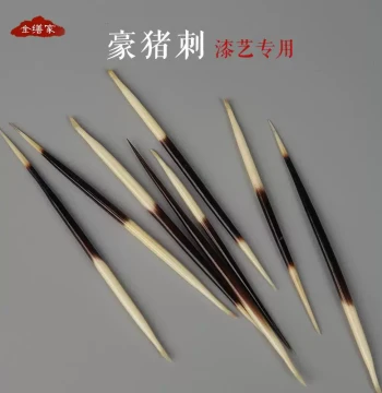 Porcupine Quill Tools for Raw Lacquer Twisting; Boar Bristle and Aged Quill Tea Needles for Lacquer Art, Vessels, and Mother-of-Pearl Inlay