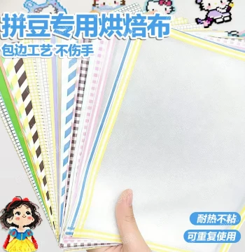 Thickened Edge-Binding Perler Bead Specialty Baking Cloth, Coarse Textured Glossy Manual Heat-Resistant Ironing Paper, Matte Assist Cloth