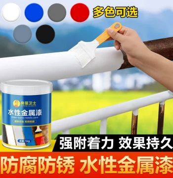 Water-Based Metal Paint, Anti-Rust Coating, No Sanding Required, Silver Powder Finish for Home DIY Renovation